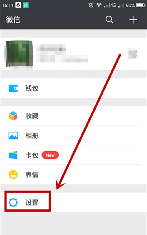 如何通过微信扩展群权限，将群人数增加至1000人（实用技巧与方法帮助您快速扩大微信群规模）  第2张