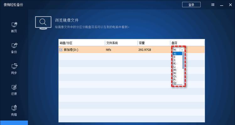 重装系统如何重新分区C盘（一步步教你重新分区C盘）  第1张