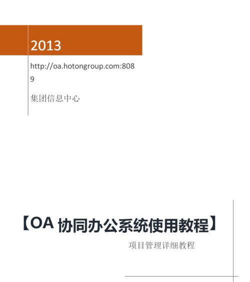 "以docx文件格式转换为其他格式的方法及工具介绍"（"简单实用的文件格式转换方法和工具推荐"）  第1张