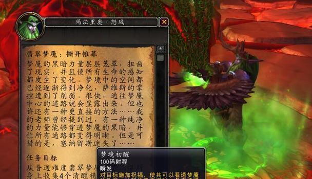 《探秘以黑庙开门任务的线索及答案》（追寻开启黑庙之门的神秘指引与关键线索）  第3张