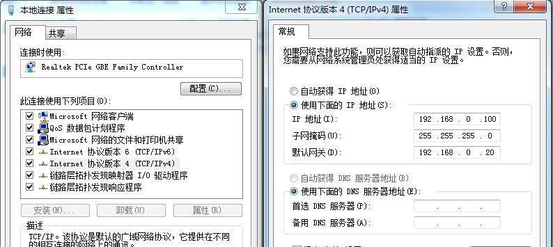 Win7旗舰版一键Ghost操作指南（教你轻松实现系统备份与恢复）  第3张