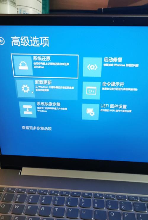 Win10无法进入安全模式的解决办法（如何解决Win10系统无法进入安全模式的问题）  第2张