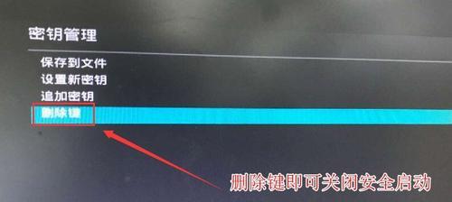 Win10开机启动项设置关闭详解（掌握Win10开机启动项设置关闭方法）  第2张
