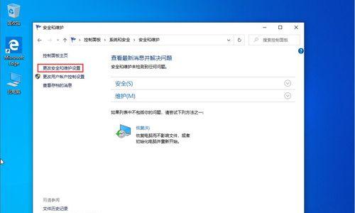Win10开机启动项设置关闭详解（掌握Win10开机启动项设置关闭方法）  第3张