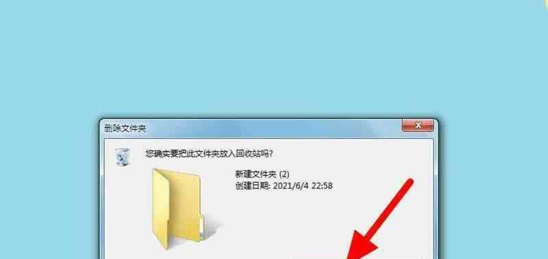 如何找回已删除的电脑文件（有效方法帮助您找回电脑中误删的文件）  第1张
