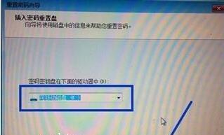 解锁Win7电脑密码的有效方法（忘记Win7电脑密码？别担心）  第1张
