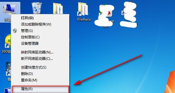 如何连接蓝牙耳机驱动（简单教程让你轻松连接笔记本电脑与蓝牙耳机）  第1张