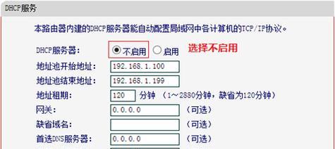 如何设置水星无线路由器密码（保护网络安全）  第1张