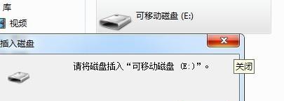 如何解决移动硬盘无法被识别的问题（快速排查并修复移动硬盘无法被识别的故障）  第1张