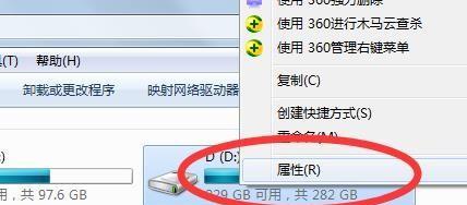 如何清理电脑C盘内存，提升电脑速度（快速释放C盘内存）  第1张