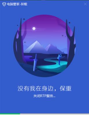 手机强力卸载软件推荐（解放你的手机空间）  第1张