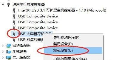 解决电脑无法检测U盘的问题（U盘识别故障的解决方法及注意事项）  第1张