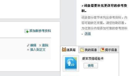 电脑突然卡顿，怎么办（解决电脑卡顿问题的有效方法及注意事项）  第1张