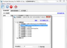 免费硬盘数据恢复工具（一键恢复）  第1张