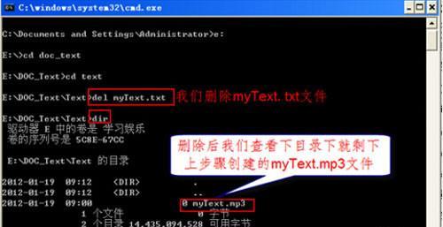使用DOS命令打开文件的方法（掌握DOS命令快速打开文件）  第1张