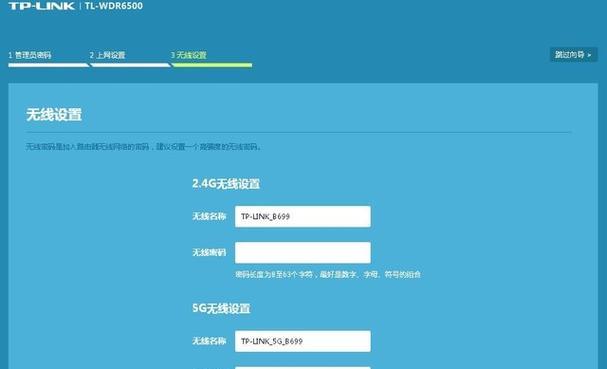 如何设置路由器登录密码（重要性）  第1张