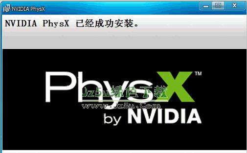 NVIDIA显卡驱动安装教程（一步步教你安装NVIDIA显卡驱动）  第1张