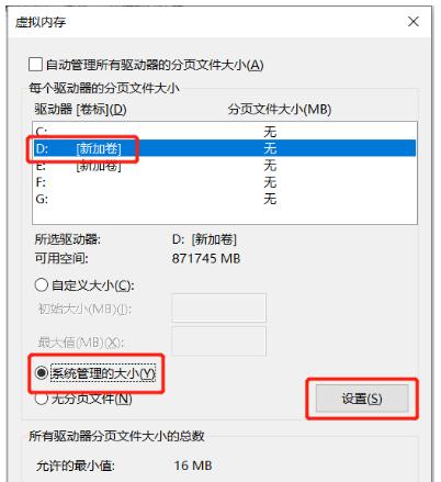 Win10电脑硬盘分区方法详解（以电脑如何分区硬盘分区Win10为主题的全面教程）  第1张