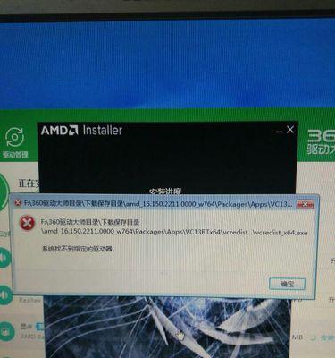 突然FPS降低到10几，你需要知道的解决方法（从高FPS到低FPS）  第1张