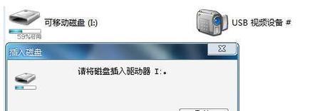 硬盘读取问题解决指南（如何解决硬盘无法读取的问题）  第1张