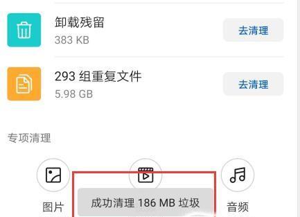 最佳内存清理软件推荐（提升电脑性能）  第1张