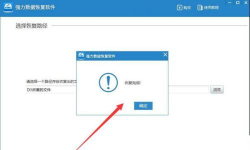 如何恢复U盘坏了的数据格式（一步步教你解决U盘数据格式丢失问题）  第1张