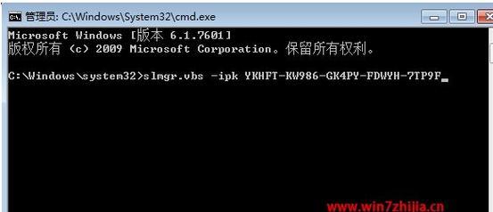 Win7密钥激活工具的有效性分析（探究Win7密钥激活工具的可靠性与安全性）  第1张