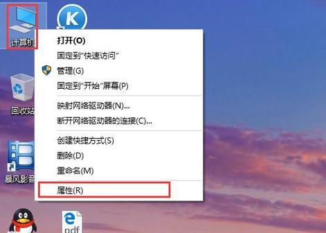 手机直接给电脑装系统的简便方法（实现快捷方便的系统安装）  第1张