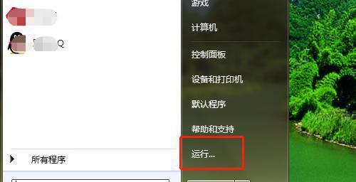 如何将文件成功拷贝到U盘（简单快捷地完成文件拷贝的方法和技巧）  第1张