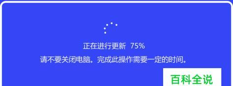 Win10家庭版永久禁用更新的方法（如何停止Win10家庭版自动更新）  第1张