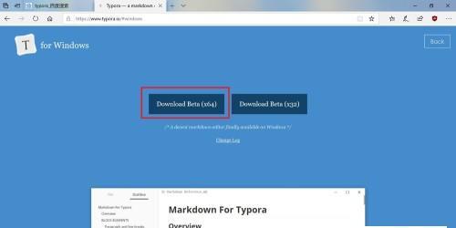 Windows10新手安装指南（详细步骤及注意事项）  第1张