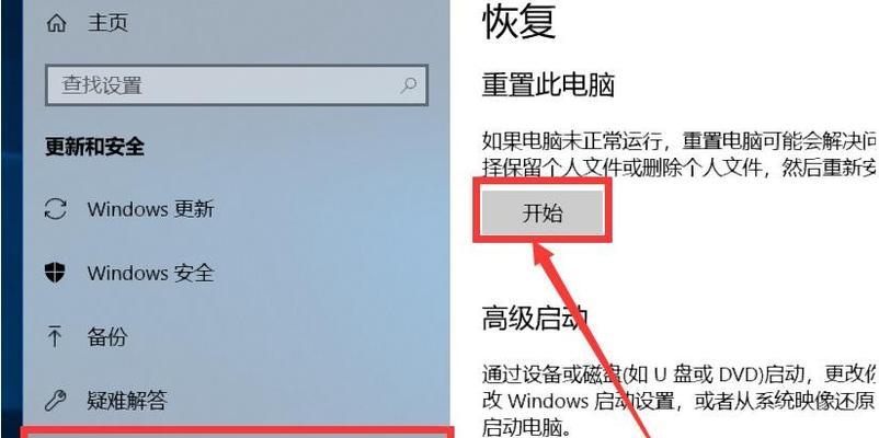 电脑无法开机怎么一键还原系统（一键还原系统解决开不了机的问题）  第1张