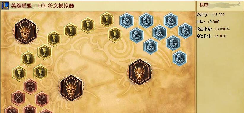 Dota剑圣出装顺序图（剑圣出装顺序图、核心装备、技能提升）  第1张