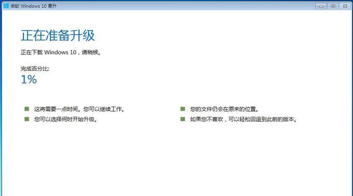 探索Win10ISO镜像文件的奥秘（了解Win10ISO镜像文件的打开方式及其应用领域）  第1张