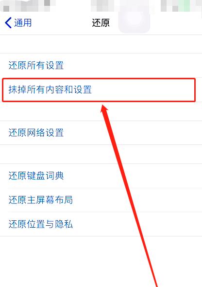 一键还原设置（解放你的电脑）  第1张