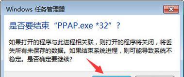 电脑系统安装教程（手把手教您如何安装电脑操作系统）  第1张