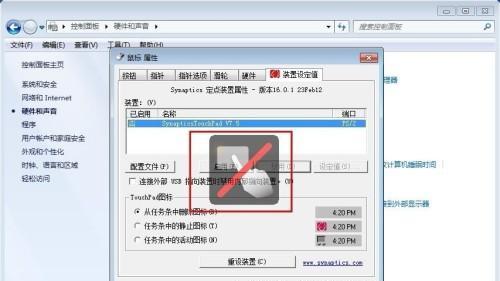 惠普一键恢复出厂设置教程（快速找到惠普电脑一键恢复出厂设置选项）  第1张