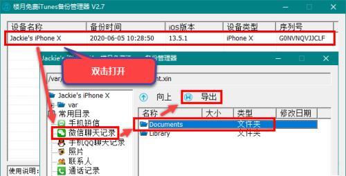 手机数据恢复方法及技巧  第1张