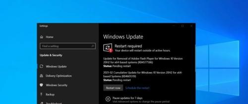 如何彻底关掉Win10自动更新（了解关掉Win10自动更新的影响及关键步骤）  第1张