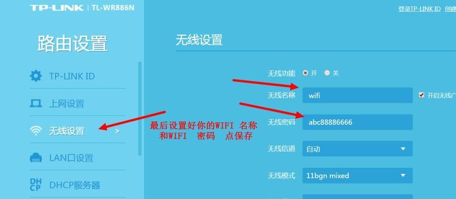 解决无线网络连接显示红叉问题的方法（红叉原因分析及15种有效解决方案）  第1张
