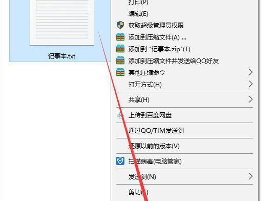 Win11如何显示文件后缀名格式（一步步教你设置文件后缀名的显示方式）  第1张