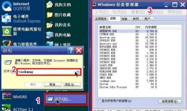 探秘电脑任务管理器的功能与使用方法（解锁任务管理器的神奇功能）  第1张