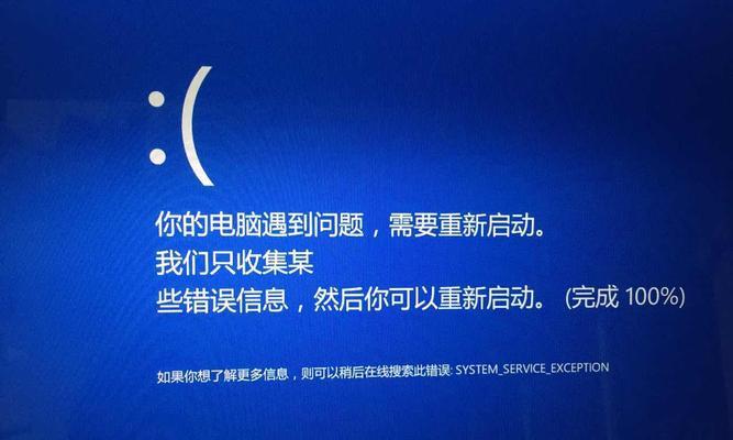 解决Win7电脑蓝屏无法正常启动的方法（恢复系统）  第1张