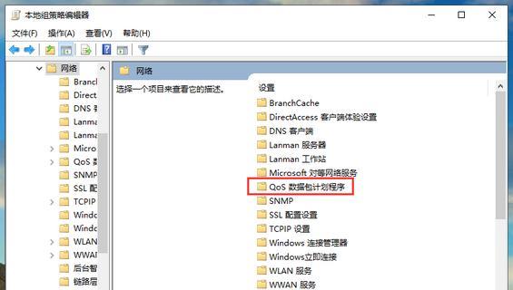 使用U盘重装系统Win10的详细步骤（简单易懂的操作指南）  第1张