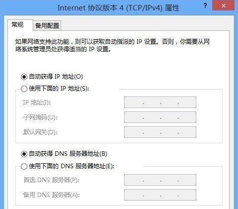 如何正确设置宽带路由器（详解宽带路由器的设置步骤和注意事项）  第1张