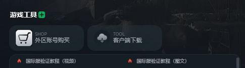 选择合适的笔记本电脑加速器提升工作效率（推荐一款高效加速器）  第1张