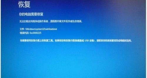 解决台式电脑开机黑屏问题的有效方法（如何排除台式电脑开机黑屏故障）  第1张