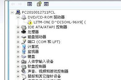 如何设置电脑的光驱启动顺序（简单步骤助你轻松更改电脑启动顺序）  第1张