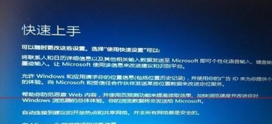 如何解决台式电脑蓝屏问题（蓝屏错误代码及恢复方法详解）  第1张