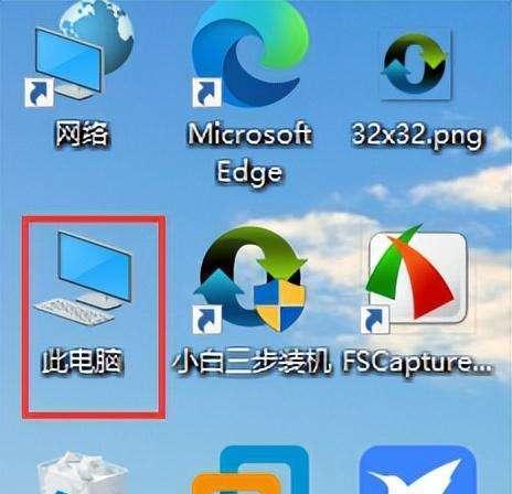 如何重装戴尔笔记本电脑操作系统（简单易懂的步骤）  第1张